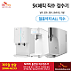 http://www.skrental.kr/data/editor/2012/thumb-b4eeb1b298e4a758621fd56618c17de6_1609118406_2604_80x80.png