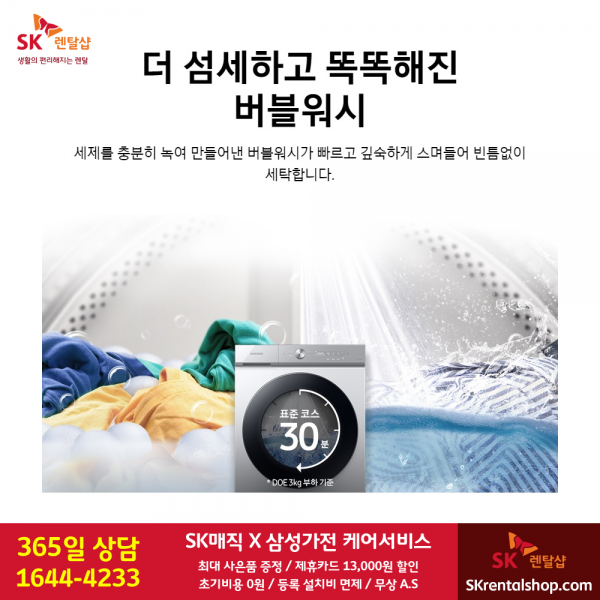 8ce1c595c22ac9adabb4bba07fcf99cf_1633491686_3534.png