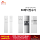 http://www.skrental.kr/data/editor/2111/thumb-f9c46ce6bcdec3026acbe43eed3815b2_1635925462_2197_80x80.png