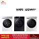 http://www.skrental.kr/data/editor/2112/thumb-6763ba94a18bcaa077cabff8a12db6d8_1638499366_8732_80x80.png