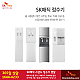 http://www.skrental.kr/data/editor/2201/thumb-44de895d1a8fb56e6157161f117cae74_1641970778_6034_80x80.png