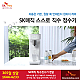 http://www.skrental.kr/data/editor/2203/thumb-102e99895b0fd878935ce98eaa774ae1_1647999146_735_80x80.png