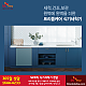 http://www.skrental.kr/data/editor/2208/thumb-e4aa738ee8642358bc61560cde724a94_1659926908_4294_80x80.png
