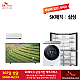 http://www.skrental.kr/data/editor/2212/thumb-43f9f7ecbea828bc438c9c467443ca86_1671414156_999_80x80.png