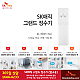 http://www.skrental.kr/data/editor/2301/thumb-140919845f1a65810ef5e39ad6eb9e8c_1672649495_3354_80x80.png