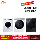 http://www.skrental.kr/data/editor/2301/thumb-4098d5b728b1f8f8822417f0df3dce51_1673834283_0899_80x80.png