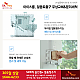 http://www.skrental.kr/data/editor/2303/thumb-40b623554dd15cd822d164385d5718f1_1679016099_7225_80x80.png