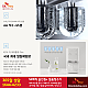 http://www.skrental.kr/data/editor/2303/thumb-f62b7bbee52616df5a81f1953dffcfa3_1677909233_1952_80x80.png