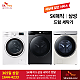 http://www.skrental.kr/data/editor/2306/thumb-364a9cec46b20bccc5eda4ebc971572a_1686615344_116_80x80.png