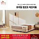 http://www.skrental.kr/data/editor/2306/thumb-44e70c39385f838a2e7fb1b6e205e48d_1685925793_195_80x80.png