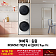 http://www.skrental.kr/data/editor/2307/thumb-fcbd9dafbb9f26d210a087a01092f11b_1690778881_5009_80x80.png