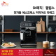 http://www.skrental.kr/data/editor/2308/thumb-3ed9282ec822b2aae652ba31a9ce2c92_1691295025_562_80x80.png