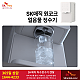 http://www.skrental.kr/data/editor/2401/thumb-d5b3d57ae0351e26f1018285d461359c_1705019844_0507_80x80.png