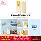 http://www.skrental.kr/data/editor/2407/thumb-6d13880e9f0757148a769198bf87eeb2_1720407818_165_80x80.png