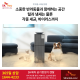 http://www.skrental.kr/data/editor/2408/thumb-18daec891be0e298b5d846824bf6ade6_1724625014_8513_80x80.png