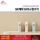 http://www.skrental.kr/data/editor/2503/thumb-cea7c2d8059cdda22437e1ed22e1379e_1742854996_4486_80x80.png