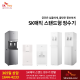 http://www.skrental.kr/data/editor/2505/thumb-608d0b6b2f588b85c74e6f3d6d2f0acb_1746496001_6947_80x80.png